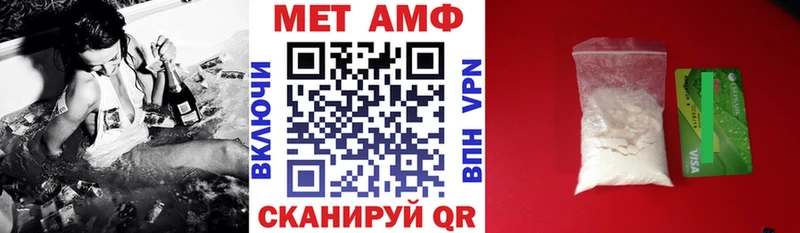 даркнет наркотические препараты Стерлитамак АМФ 97%