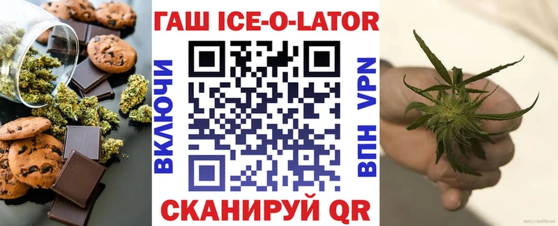 Печенье с ТГК конопля  Стерлитамак 