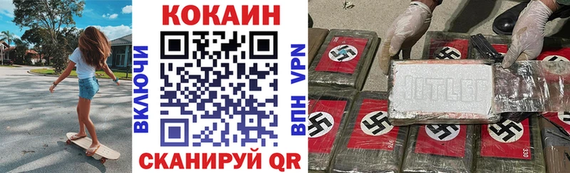Кокаин Fish Scale  Стерлитамак 