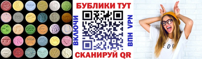 Экстази диски Стерлитамак