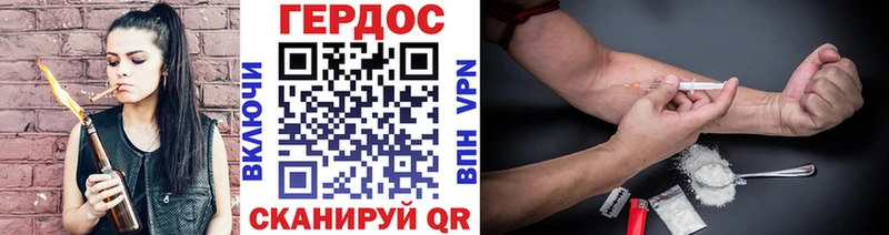 ГЕРОИН хмурый  blacksprut ссылки  Стерлитамак 