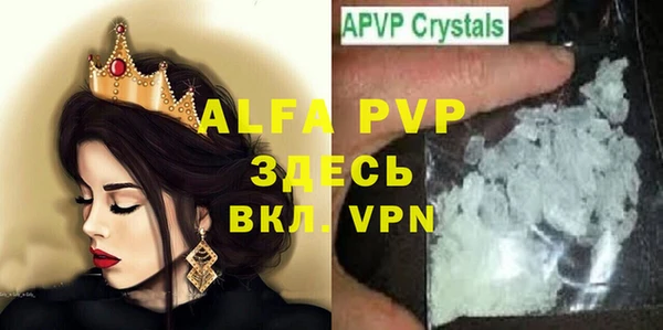 мефедрон VHQ Абаза