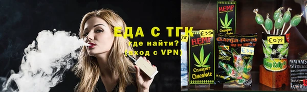 мефедрон VHQ Абаза