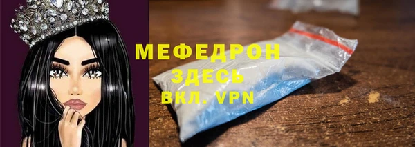 первитин Абинск