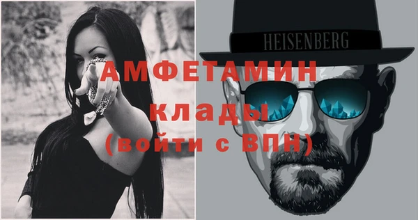 мефедрон VHQ Абаза