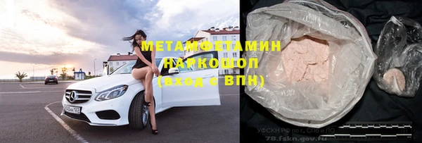 мефедрон VHQ Абаза