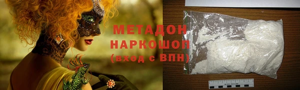первитин Абинск