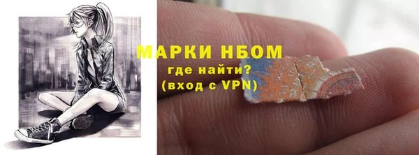первитин Абинск