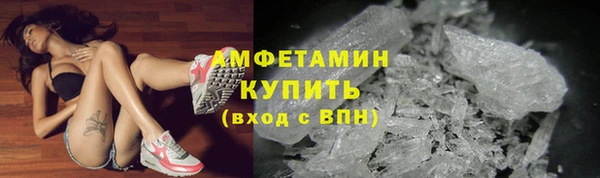 первитин Абинск