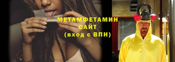 мефедрон VHQ Абаза
