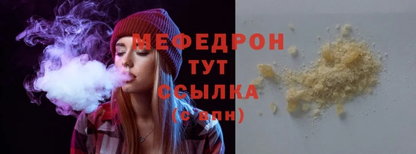 амф Абдулино