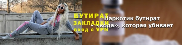мескалин Лихославль