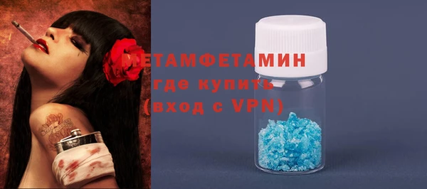амф Абдулино