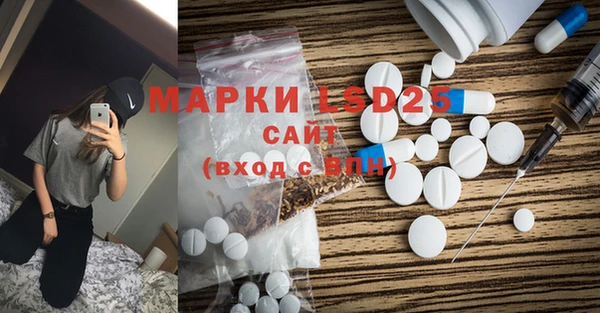 амф Абдулино