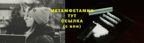 первитин Абинск