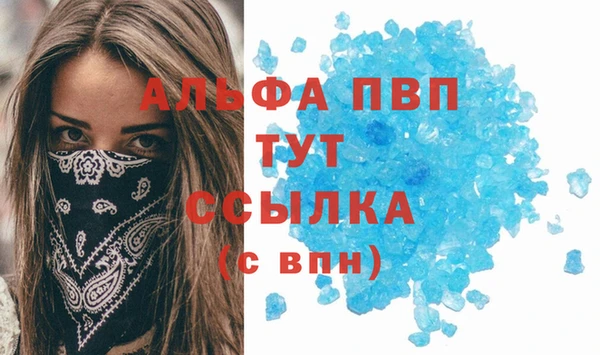амф Абдулино