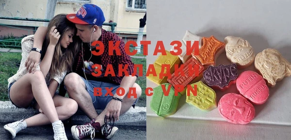 первитин Абинск