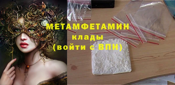 первитин Абинск