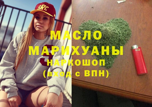 мефедрон VHQ Абаза