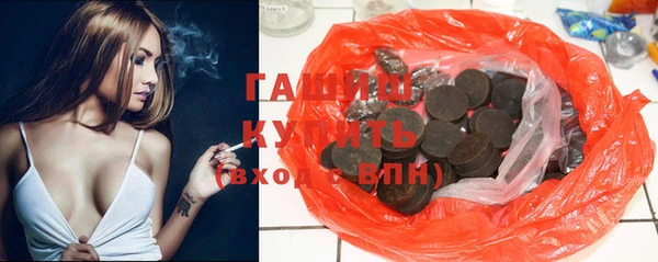 первитин Абинск