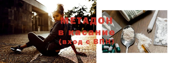 первитин Абинск