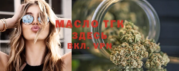 мефедрон VHQ Абаза
