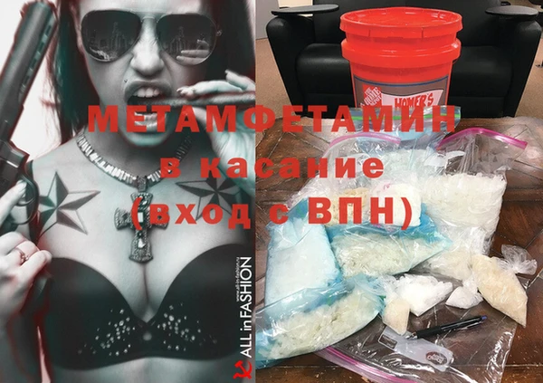 первитин Абинск