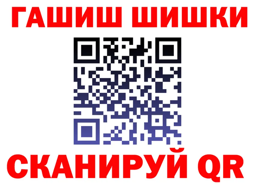 Магазин наркотиков это формула Стерлитамак