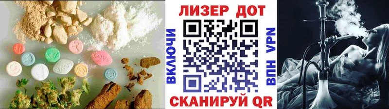 LSD-25 экстази кислота  магазин    blacksprut ссылки  Стерлитамак 