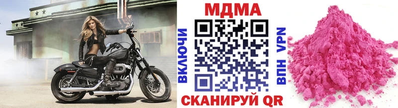 кракен маркетплейс  Стерлитамак  МДМА VHQ 