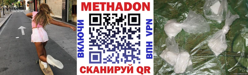KRAKEN   Стерлитамак  Метадон VHQ  купить наркотики сайты 