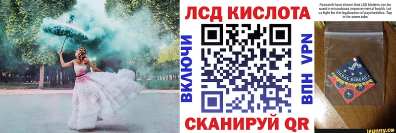 закладка  Стерлитамак  ОМГ ОМГ ссылки  Наркотические марки 1,8мг 
