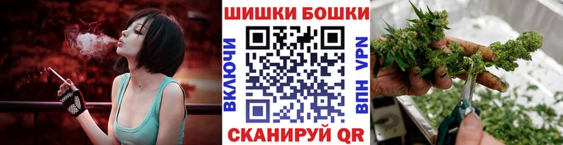 МАРИХУАНА конопля  что такое   Стерлитамак 